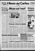 giornale/RAV0037021/1990/n. 97 del 9 aprile